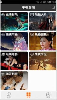 2018午夜视频国产在线,盘点年度热门影视作品